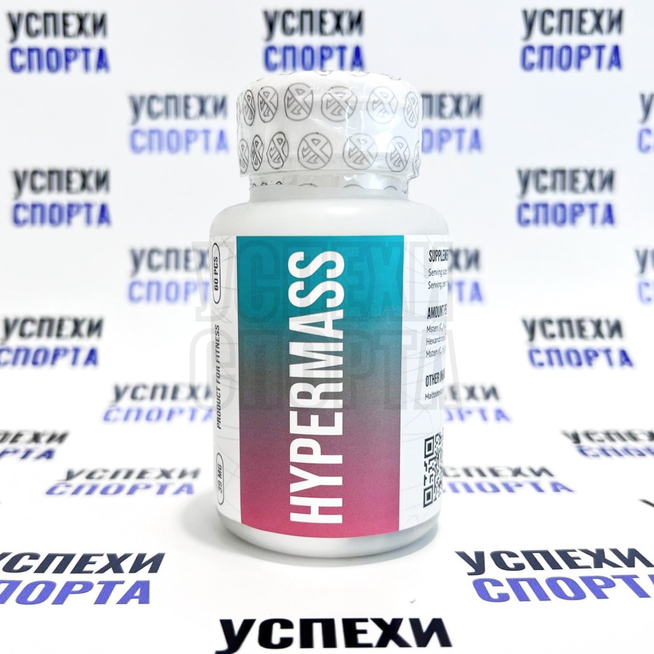 Envenom Pharm / Hypermass 60 кап по 39мг (Набор мышечной массы)