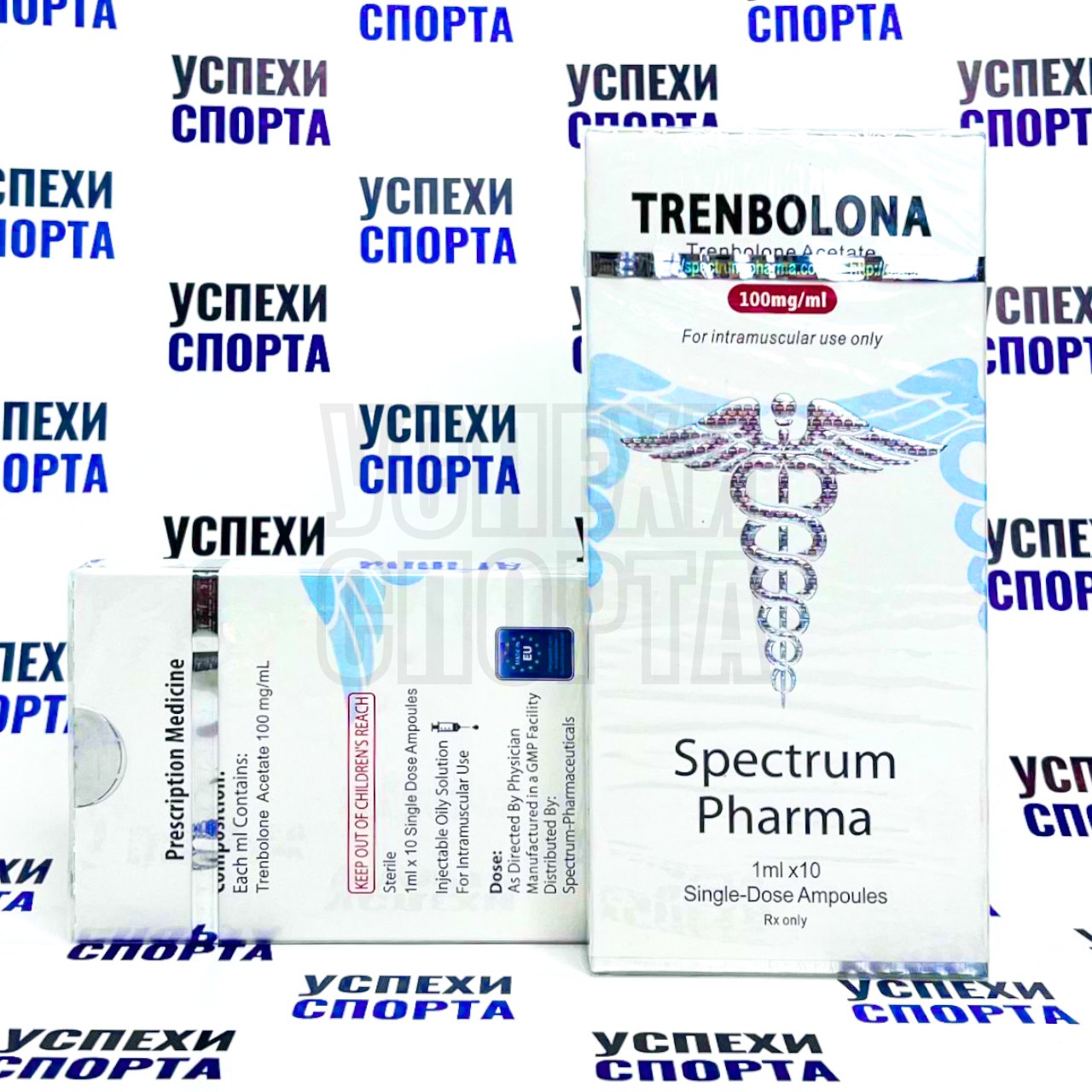 Spectrum / Тренболон Ацетат - 10 ампул (1амп/100мг)