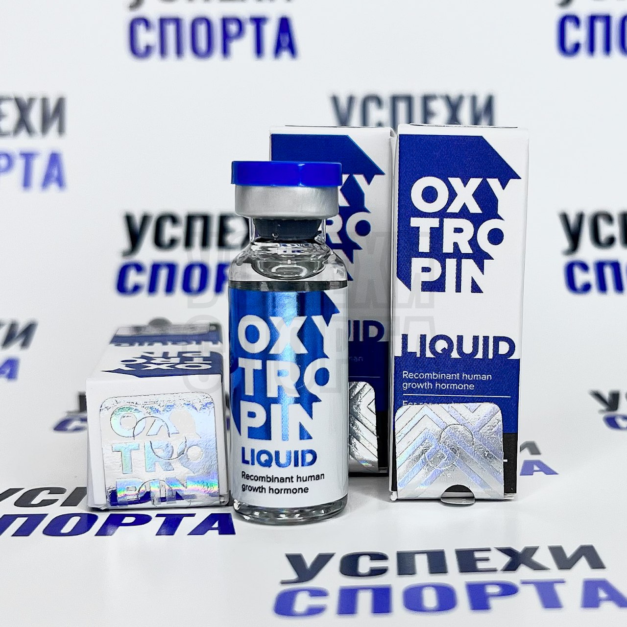 Oxytropin / Гормон роста - 100ед (Жидкая форма)