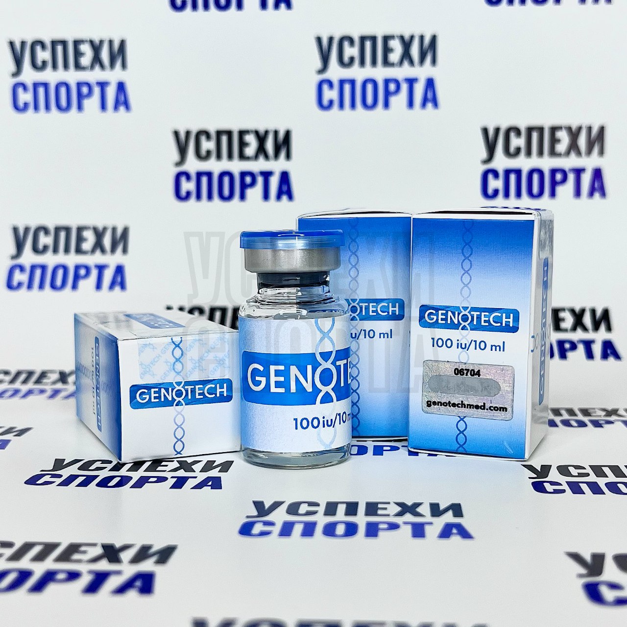 GenoTech / Гормон роста - 100ед (Жидкая форма)