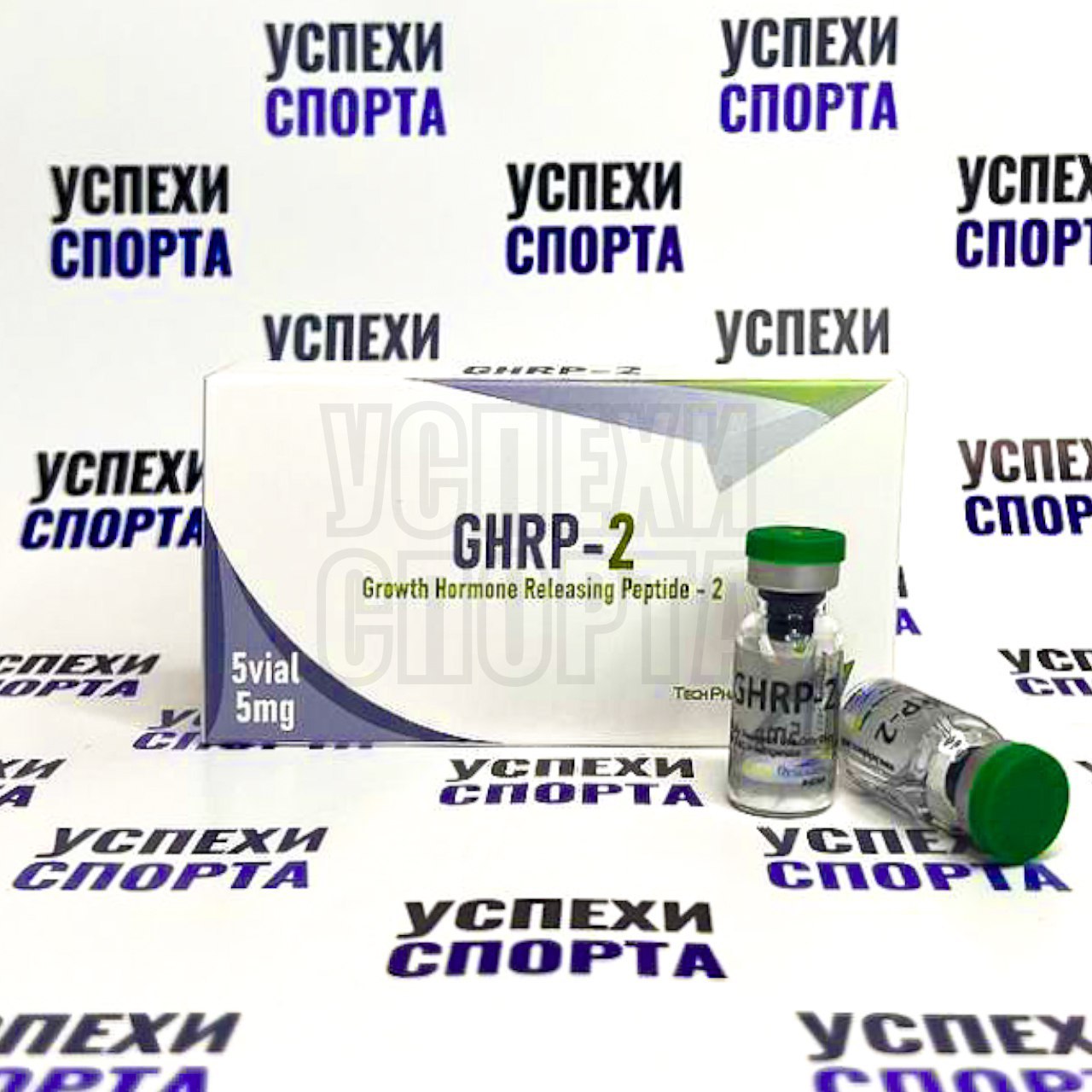 GHRP-2 (5mg) / 1Vial / TechPharm