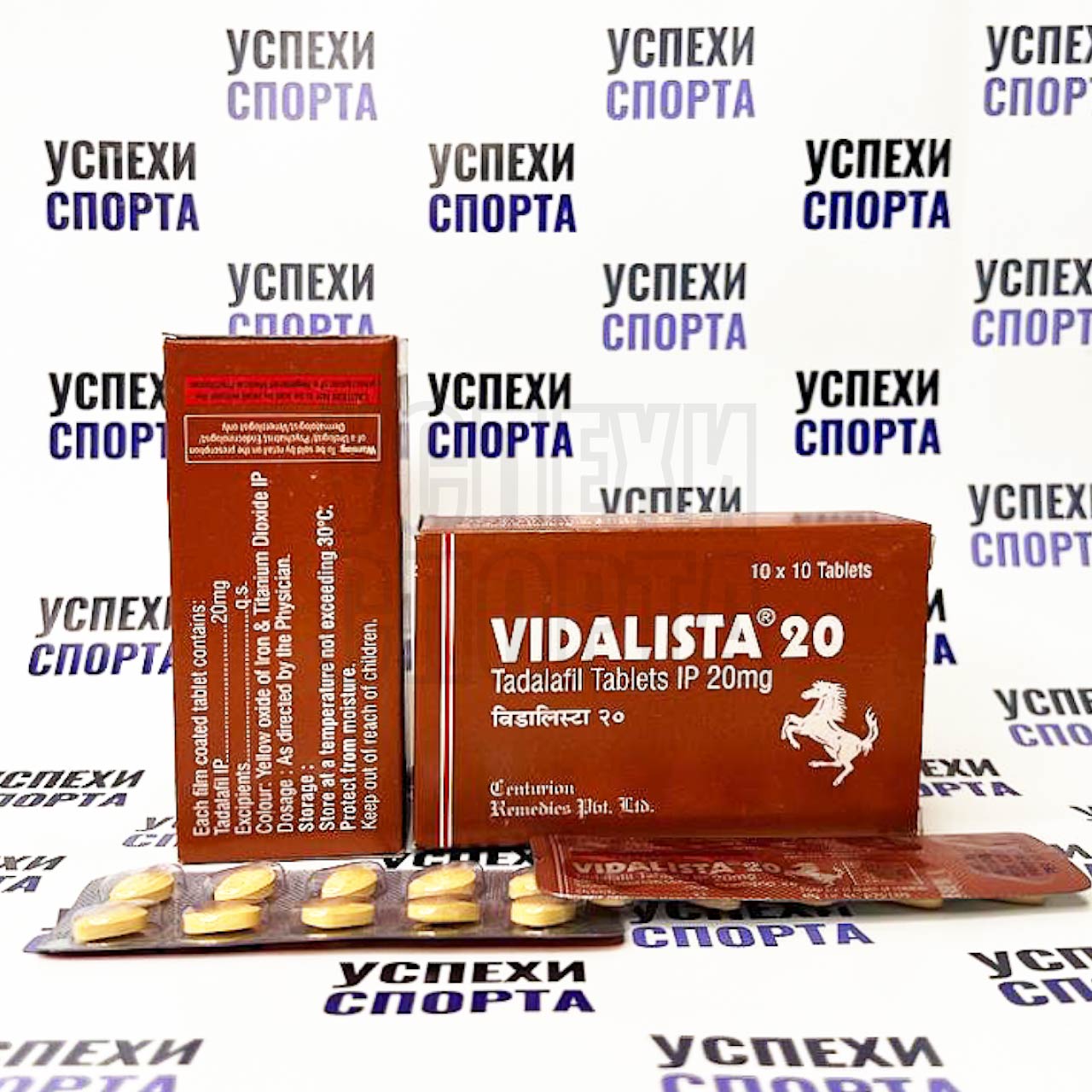 Vidalista 20 (Tadalafil) 20mg/10tab